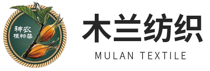 木蘭紡織（諸城）有限公司