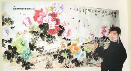 國畫/名人字畫/張日華花鳥國畫精品135花木棲禽圖