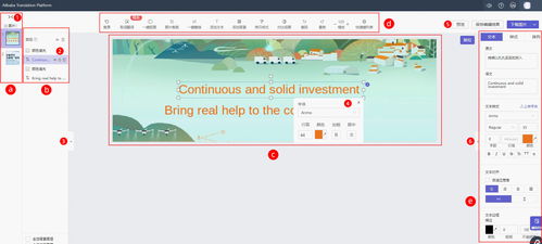 什么是圖片翻譯,有什么功能 機器翻譯 阿里云幫助中心