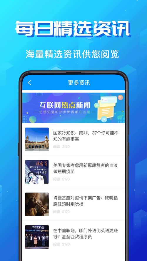 論文翻譯官方下載 論文翻譯 app 最新版本免費下載 應(yīng)用寶官網(wǎng)