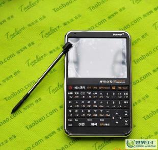 SKE-T108A 專業(yè)韓語翻譯機 首款中英日韓文/學習/商務(wù)機 整句翻譯_辦公、文教_世界工廠網(wǎng)中國產(chǎn)品信息庫