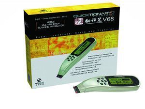 供應(yīng)樂創(chuàng)掃描翻譯筆譯摘王系列_辦公、文教_世界工廠網(wǎng)中國產(chǎn)品信息庫