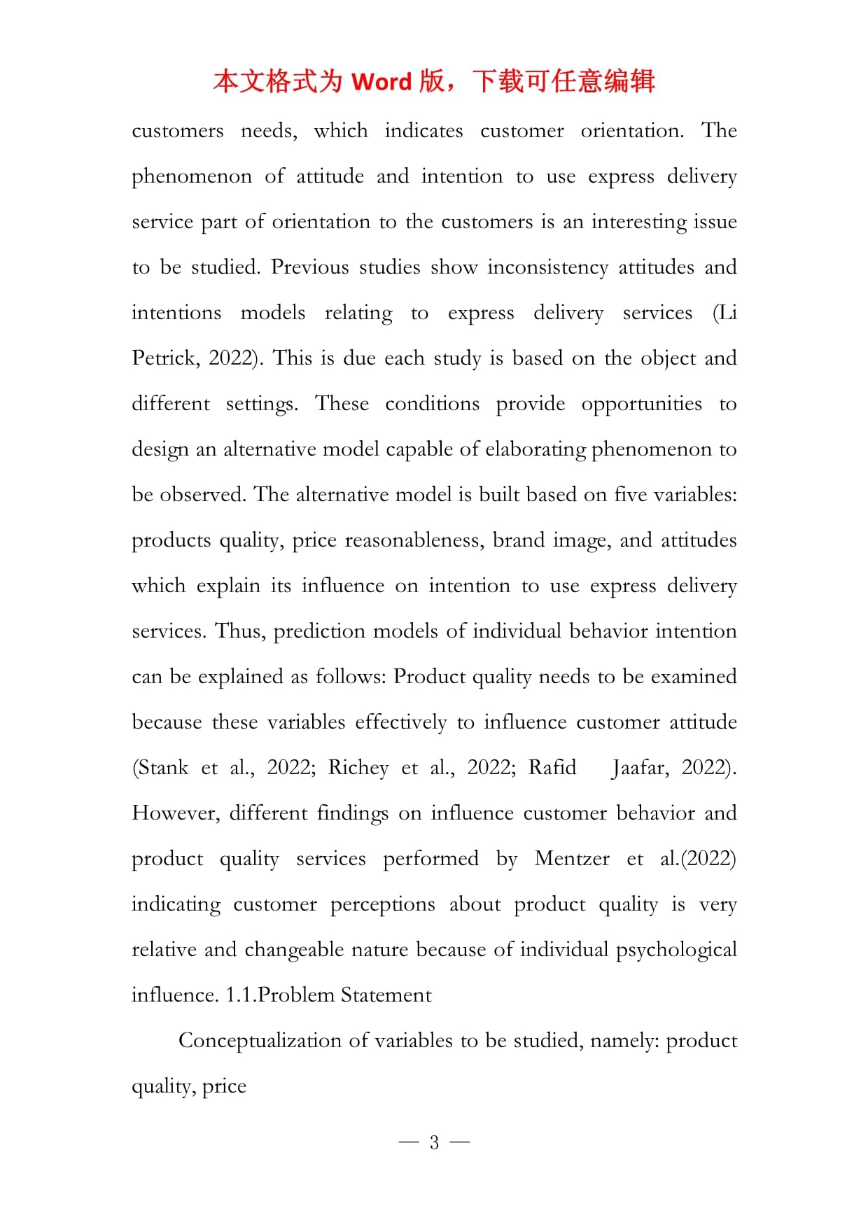 快遞行業(yè)中英文對照外文文獻翻譯